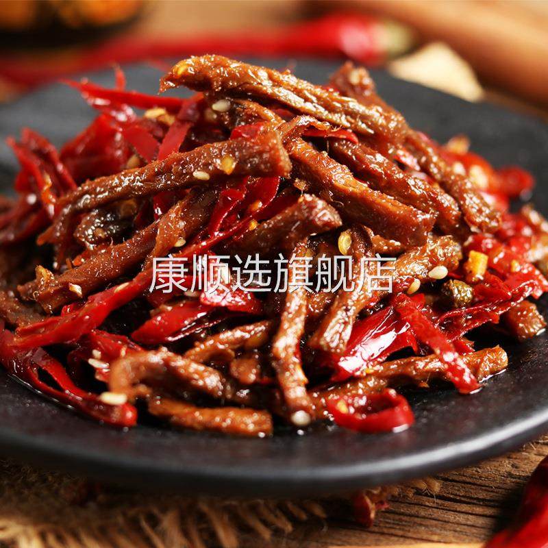 包邮袁方冷吃牛肉丝130g四川特产麻辣牛肉干网红零食小吃熟食