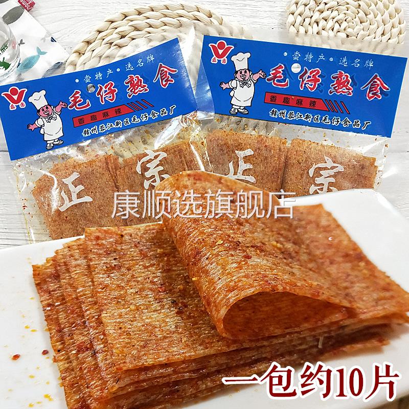 毛仔熟食长寿面筋辣条麻辣辣片江西赣州特产80后童年儿时怀旧零食