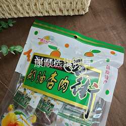 西街奶油杏肉280克杏干杏脯镇原特产果干果脯蜜饯8090怀旧小零食