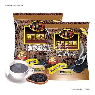 包邮 680g原味组合黑芝麻粉独立营养早餐一件 厂家直销 专享装 糊经典