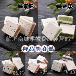 传统早餐软糯糕点心休闲零食 米糕绿豆糕老式 软香糕散装 净重9.4斤