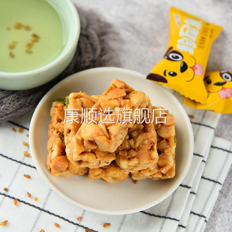 赵老师搞怪零食祝幸运七夕礼物网红狗屎糖恶搞糖果300g袋装