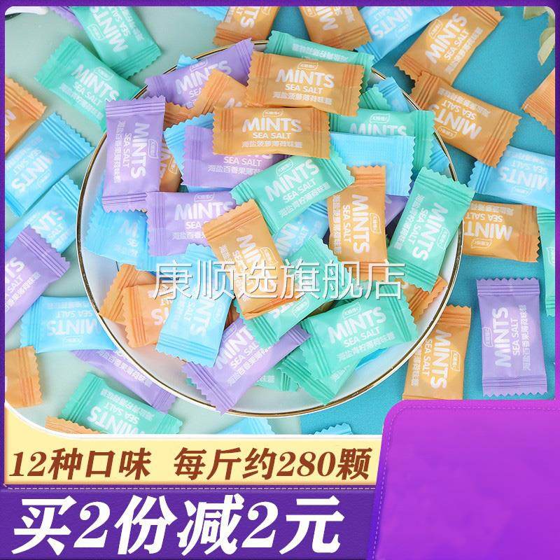 优之唯品无糖维他命C海盐薄荷糖500g清凉花香有圈圈mints网红清新