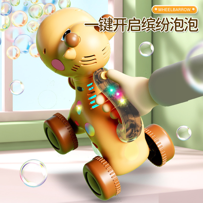 儿童卡通小鹿手推泡泡机学步推车二合一电动吹泡泡车声光户外