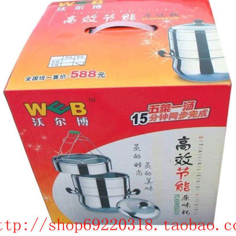沃尔博层蒸锅层带耳蒸复底能原味蒸锅电糍炉通用