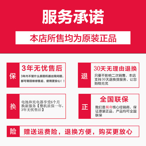锐奇刷钻充电钻手电钻电动螺丝刀