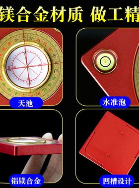 小罗盘精度携带袖珍迷你铝合金罗经仪指南针