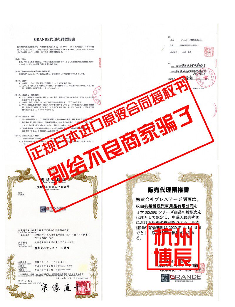 汽镀晶包施工纳水晶镀膜剂漆面液体封釉蜡渡镀金