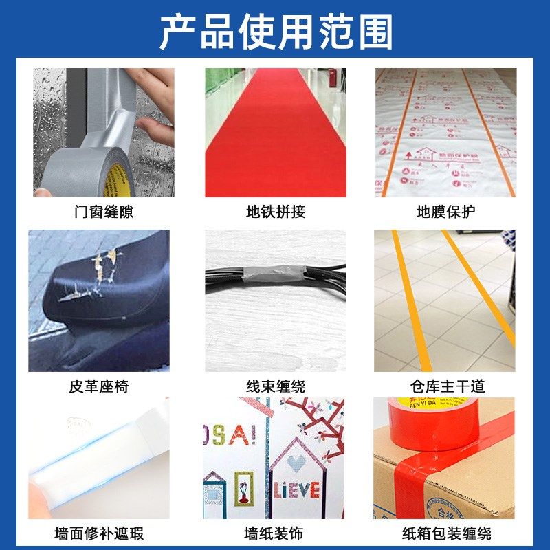 卷彩色布基胶带强力粘单面留胶装修地膜瓷砖保护易固定拼接密封粘,文具电教/文化用品/商务用品,胶带/胶纸/胶条,淘宝优惠券,粉丝福利购,淘宝优惠卷