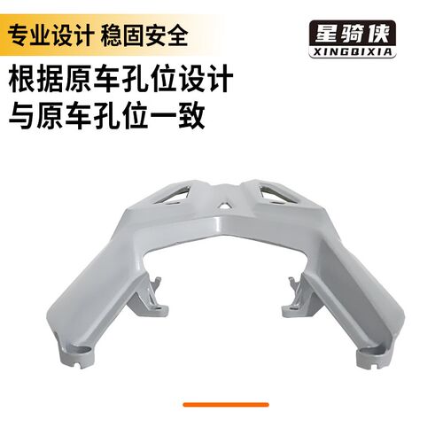 裂刃本裂行尾架后备箱铝合金后货架摩车尾箱支架田