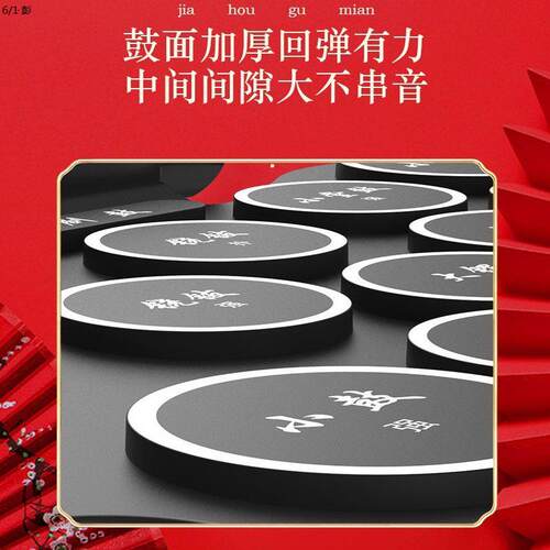 式京剧鼓面戏曲电子锣鼓豫剧越剧鼓老年戏迷打击乐合成器