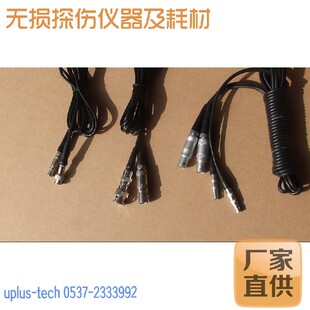 9999超声波探头线