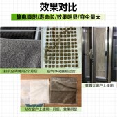 适配各种空气净化器户初效过棉静电棉片装 粗效棉网防尘棉