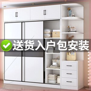 玛兰朵卧室现代出租房经济小户型组实木