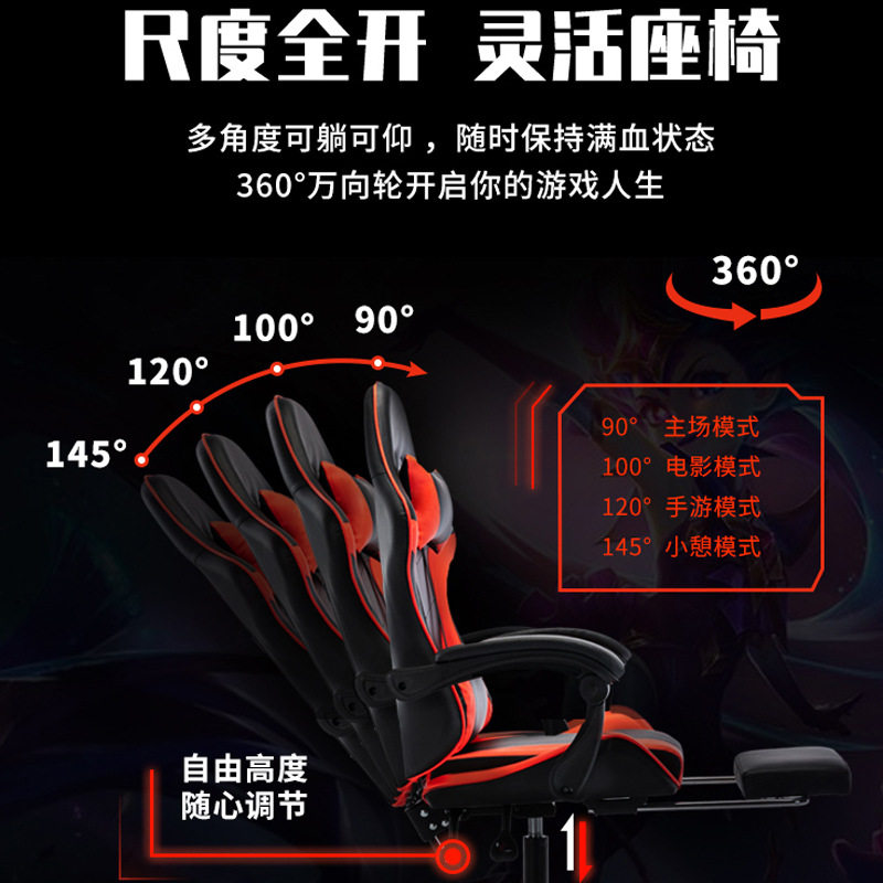 强俱工厂电竞椅游戏座椅网咖竞技电脑办公椅按琴南计算