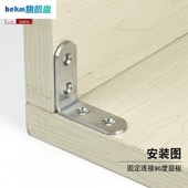 木板架七字形角字形架码 支角铁带支柜子床板固定卡扣铁片撑