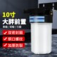 大白瓶前置大胖通用水器口中央水