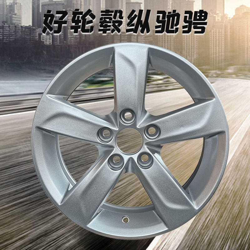 铝合金轮毂桑塔纳捷达波罗昕锐晶锐轮毂
