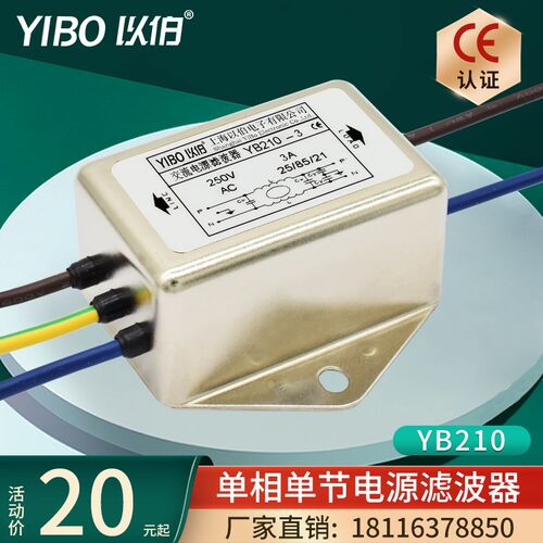 以伯单相交流单电波器