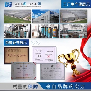 美盛发泡剂门窗膨胀发泡胶防水泡沫胶填缝剂防潮自喷泡沫填充剂