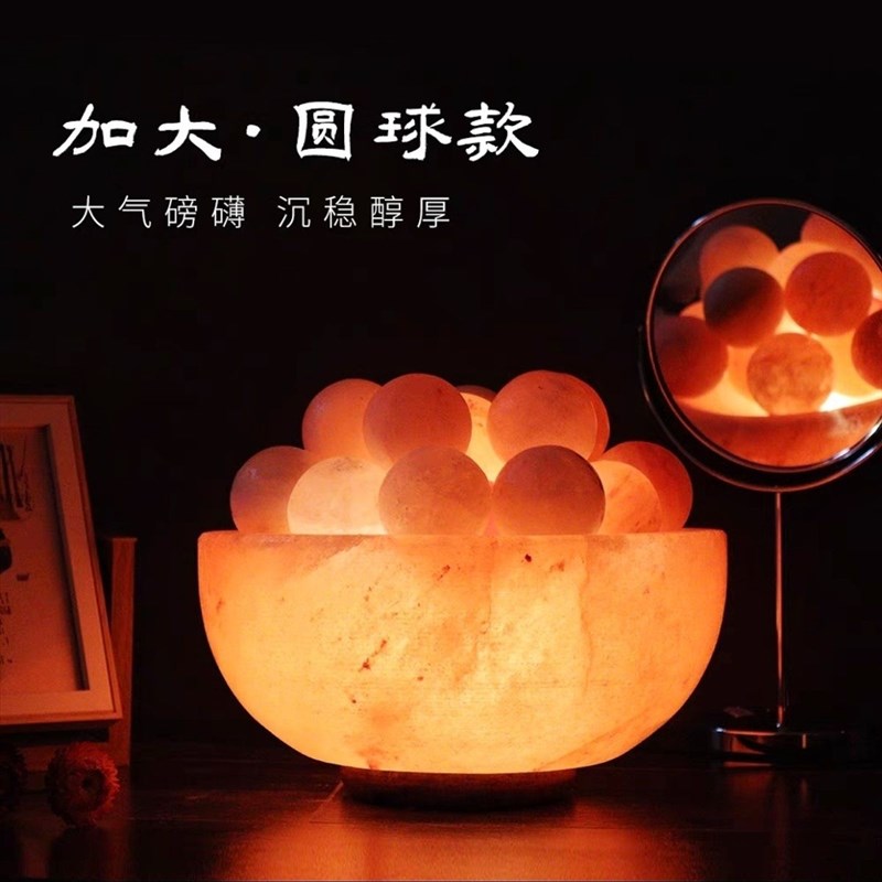 聚宝盆水风盐灯喜马拉雅天然水晶矿石客厅卧室金字塔冥想招财