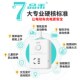 品禾电动车充电保护器自动断电防过充车延长线智能定时器