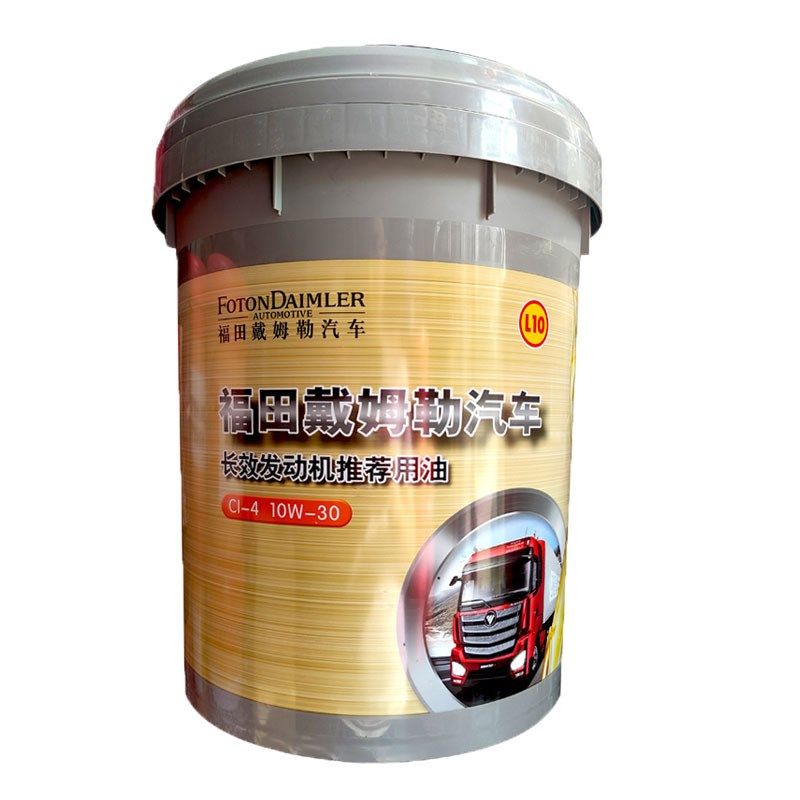 福田长效机油齿轮油货车卡车通用重负荷齿轮油W9 机油L,工业油品/胶粘/化学/实验室用品,工业润滑油,淘宝优惠券,粉丝福利购,淘宝优惠卷