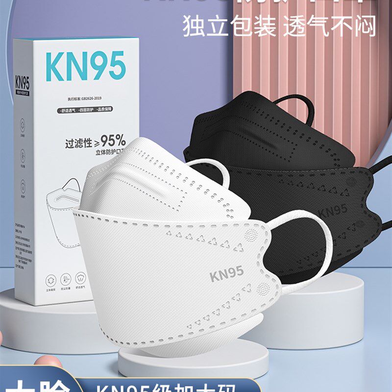 口耳罩大码脸罩大号口耳罩大码立体大脸勒耳朵潮