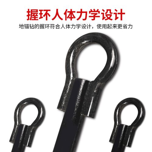 地锚钻螺旋式地锚绞用临时地锚线施工组塔地锚拉线地钻