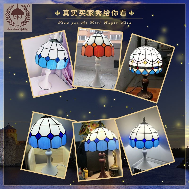 欧式蒂凡尼卧室现代婚房浪漫调光蓝色地中风格床台灯