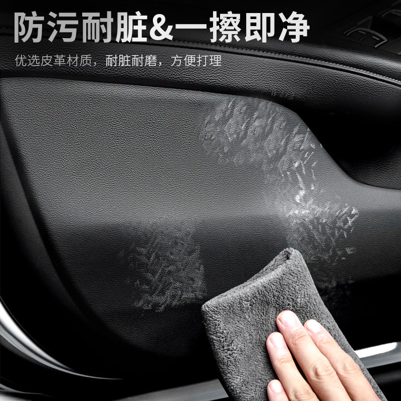 款大众途观L装饰改装门板防护垫保护车门防踢垫,汽车用品/电子/清洗/改装,车用防踢垫/防磨垫,淘宝优惠券,粉丝福利购,淘宝优惠卷