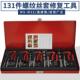 修复工具修复手用自攻螺受损滑牙修复工具牙螺纹器丝锥丝钻头