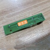 金宝血透液吸液杆上下吸液感应小板一对两块装