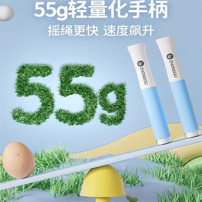 品质跳绳中考体侧跳神打结儿童钢丝绳子健身