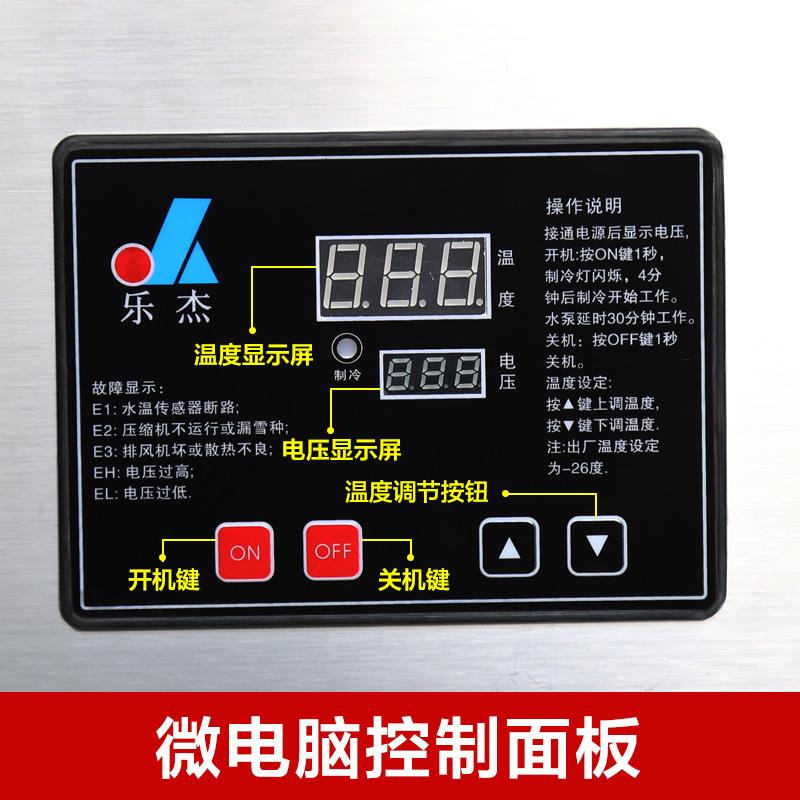 乐杰商用雪绵绵冰柱冰砖商用雪冰绵绵冰商用刨冰制冰