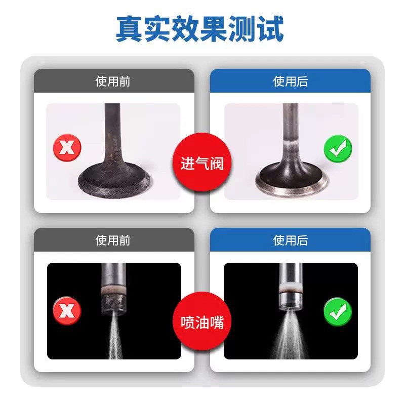 力魔燃油系统积碳洗剂喷油嘴燃烧室进气门洁燃油宝