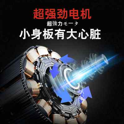 富瑞莱电动碎纸办公商用废纸处理碎段碎条碎粒级保密自动