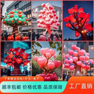 充气爱心许愿树气模新年情人节心形模型定制七夕网红拍照打卡装置