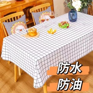 桌布防水防油防烫免洗塑料餐桌垫A客厅茶几家用长方形台布桌子盖