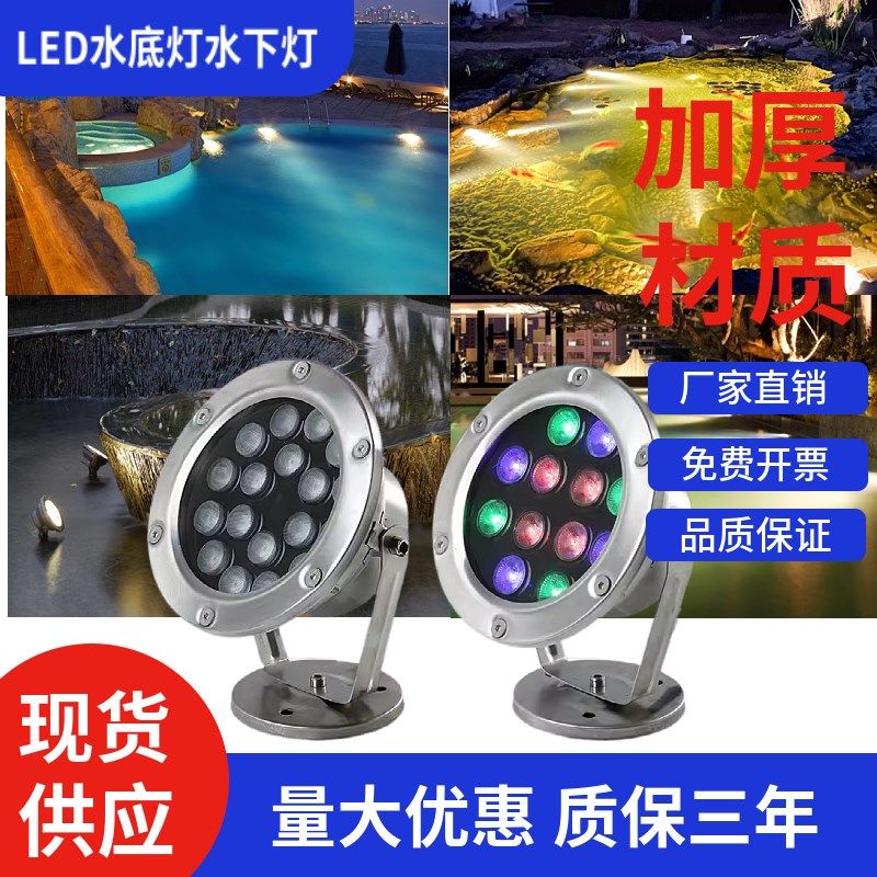 水下泡水灯ledk水底灯户外低压防水射灯七彩假山景观灯喷泉鱼池灯