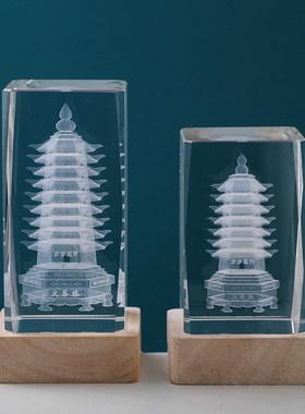 九层文昌塔摆件水晶内雕发光小夜灯书房桌面装饰工艺品学生礼品