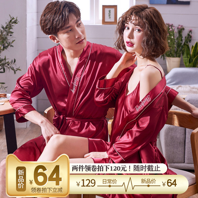 情侣睡衣春秋夏女士冰丝绸两件套薄款宽松情侣睡袍浴袍男女家居服