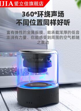 手机高端蓝牙音箱3d立体声七彩灯便携式超重低音炮无线迷你双音响