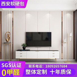 电视背景墙硬包轻奢风现代简约客厅沙发主卧室床头金属Z条装饰软