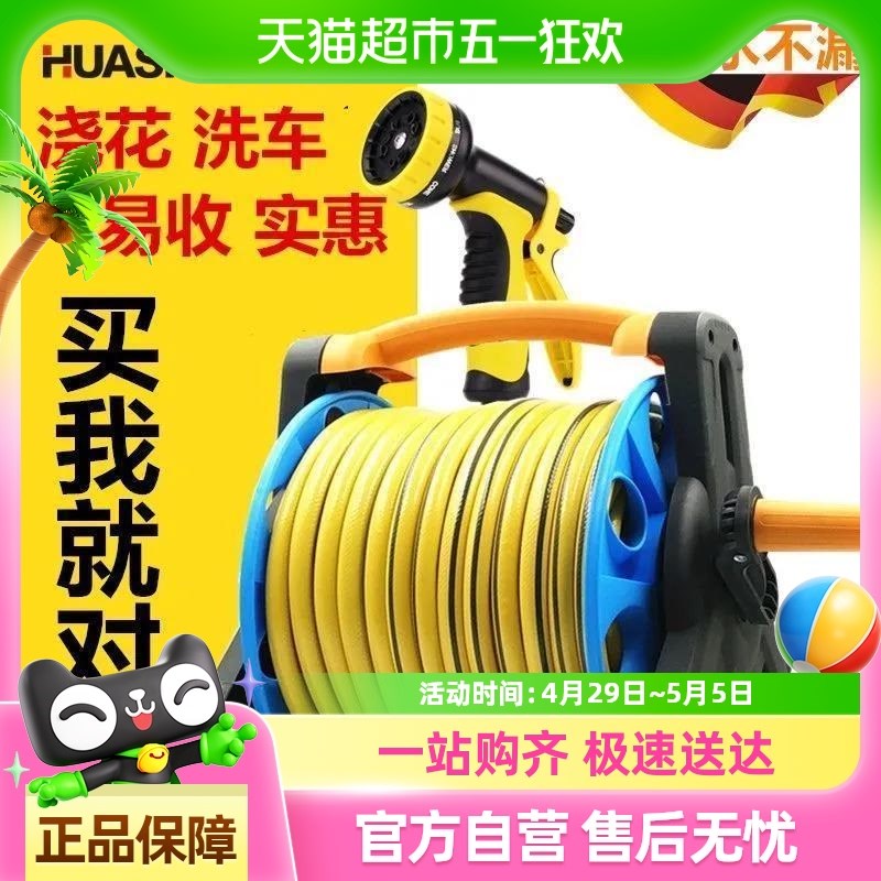 多功能浇花洗车神器喷头水管软管高压水抢家用园艺浇水收纳架套装