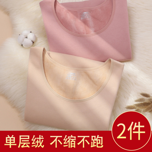 发热衣女一体加绒加厚秋衣美体紧身防寒长袖打底棉毛衫单件上衣