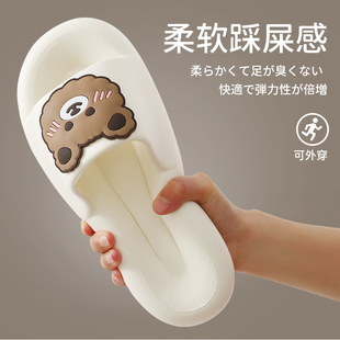 高级感凉拖鞋 男 女夏季 室内家居家用洗澡防滑静音厚底踩屎Z感拖鞋