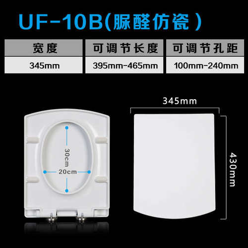 加厚坐家用u型盖脲醛缓大通用方形v型盖板便大S老式型圈o降马桶