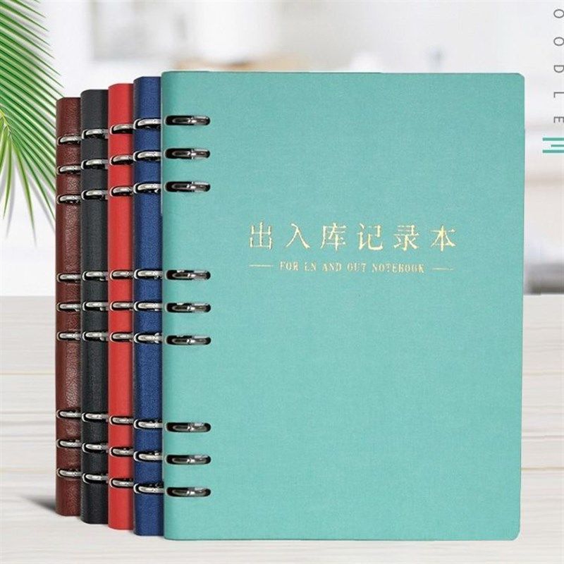 出入库记录本进货登记本统计表格本实物台账本仓库财务明细记账本