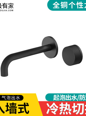 高端入墙式冷热水龙头墙排出水预埋黑色枪灰色洗脸盆洗手盆安装龙